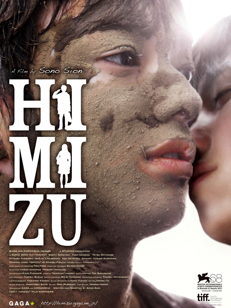 Химидзу | Himizu | 2011